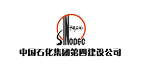The Fourth Construction Company of Sinopec Group